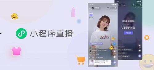 小程序吃瓜娱乐君,带你领略娱乐圈幕后风云