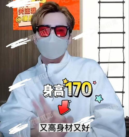 娱乐吃瓜小花和狗仔