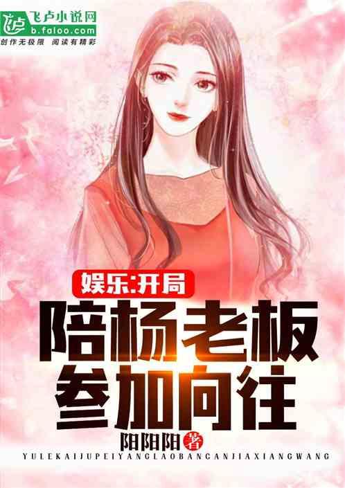 娱乐急线锋吃瓜小说