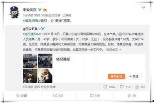 娱乐圈吃瓜账号哪个好用,揭秘最实用的热门账号