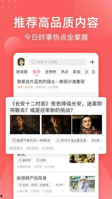 娱乐吃瓜酱实验室下载