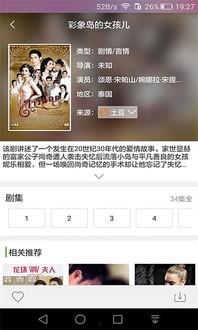 娱乐吃瓜酱实验室下载