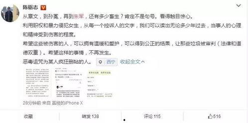 全娱乐圈读心吃瓜小说,读心吃瓜，揭秘明星背后的秘密