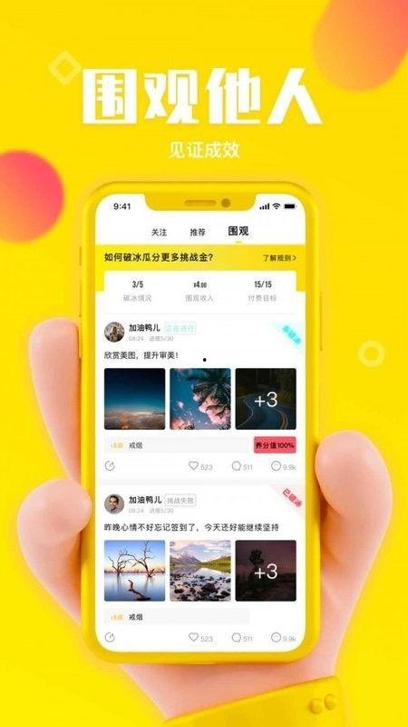 娱乐718吃瓜网app,揭秘热门明星幕后故事，吃瓜网友热议不断！
