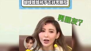 娱乐圈吃瓜最新事件,明星恋情疑云再起，真相究竟如何？