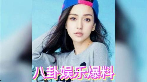吃瓜娱乐圈爆料八卦是真的吗,真相还是谣言?