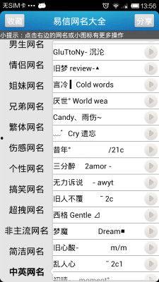 吃瓜娱乐网名大全,趣味横生，笑料百出