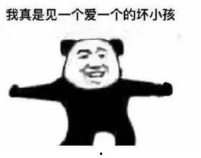 娱乐吃瓜酱沙雕搞笑,吃瓜酱带你笑翻全场