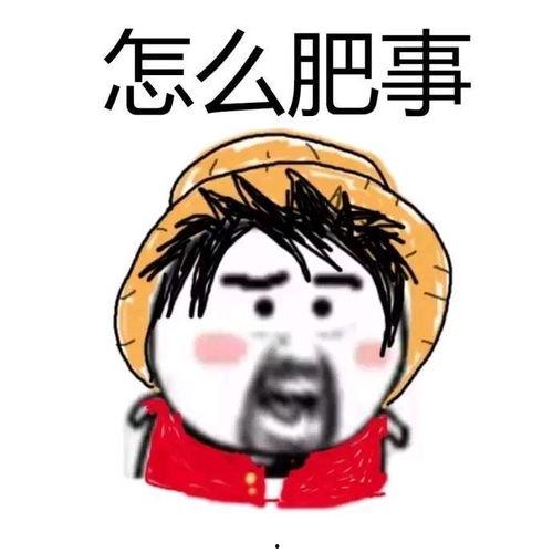 娱乐吃瓜酱沙雕搞笑,吃瓜酱带你笑翻全场