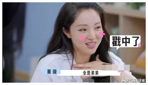娱乐圈吃瓜爆料姐姐是谁,吃瓜爆料中的神秘“姐姐”身份大起底