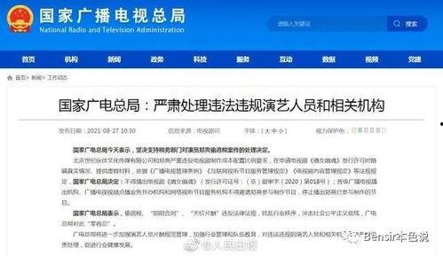 娱乐吃瓜小程序入口网站,轻松获取最新娱乐圈资讯，畅享八卦盛宴！