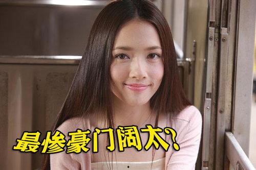 娱乐吃瓜郭碧婷视频,娱乐八卦再掀波澜