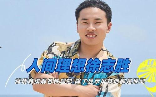 娱乐吃瓜酱徐志胜,娱乐吃瓜界的“瓜王”崛起之路