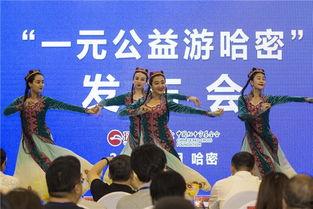 娱乐吃瓜公益,跨界融合，传递正能量