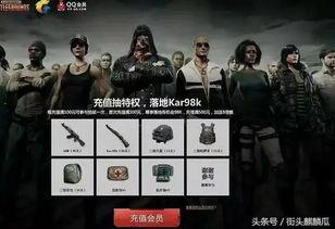 瓜哥娱乐吃鸡视频下载