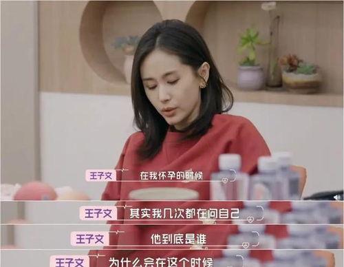 娱乐吃瓜酱为什么孩子,孩子为何成为新一代网红