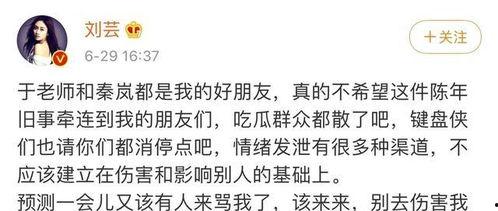 娱乐圈吃瓜练法