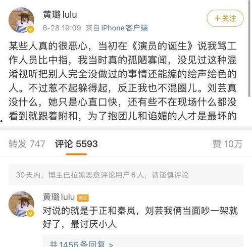 娱乐圈吃瓜练法