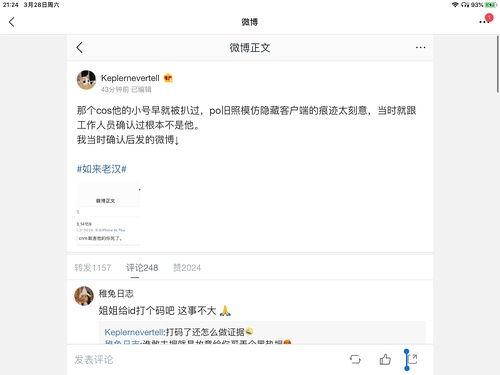 娱乐吃瓜账号是真是假,如何辨别娱乐吃瓜账号的真伪？