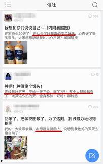 娱乐吃瓜账号是真是假,如何辨别娱乐吃瓜账号的真伪？